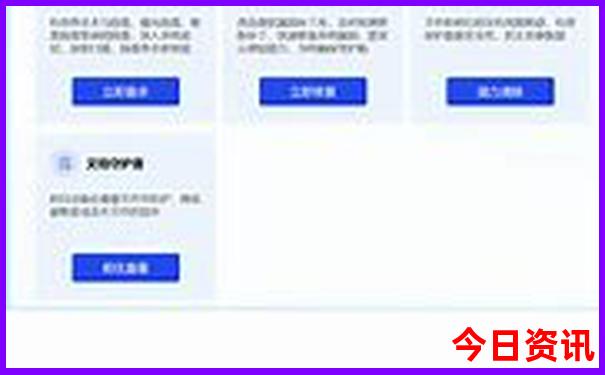 任选九场开奖结果和奖金预测