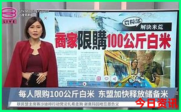 孙继海个人资料简介