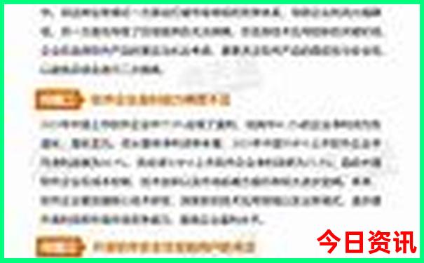 旅游推荐去哪比较好