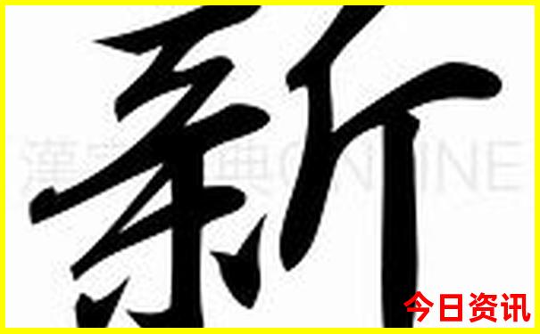 世界最美城市 排名第一