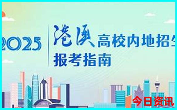 马会传真澳门论运