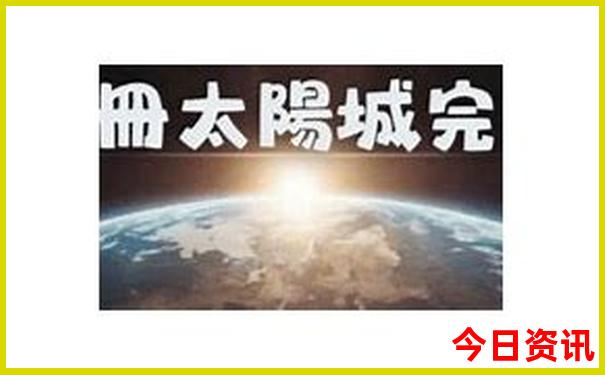 12生肖买马怎么买