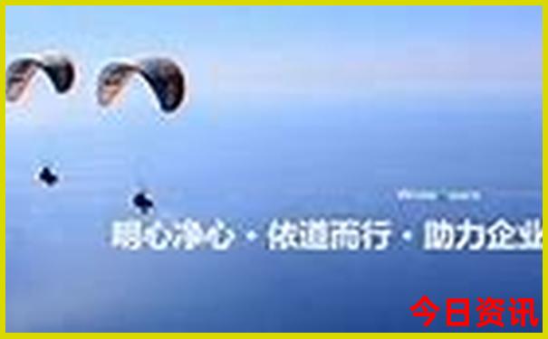 老君山旅游团报团三日游