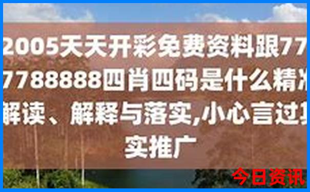 四川旅游团旅游攻略