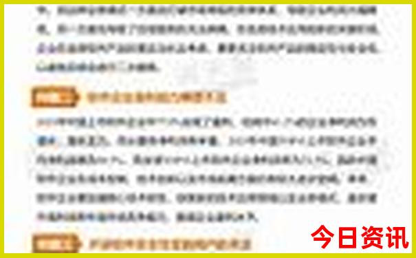 中国最美的10大旅游胜地