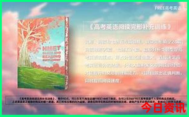 夏天中国凉快的地方