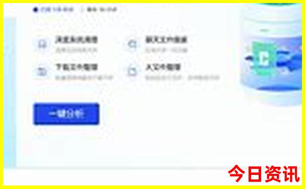 北京五天四晚自由行攻略