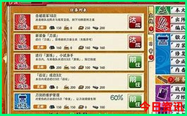 王中王资料大全