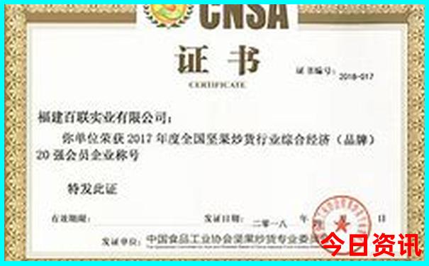 湖南彬州旅游景点