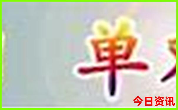 从聊城自驾游一天适合去哪