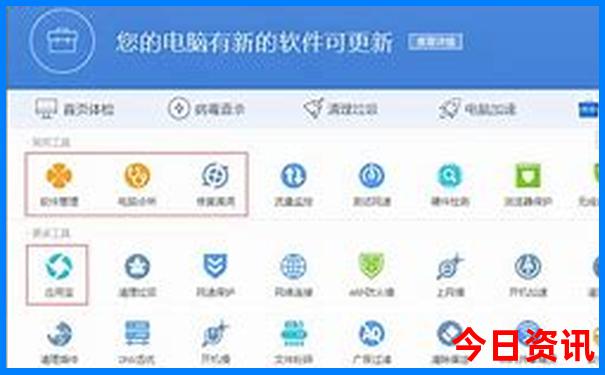 八月份去云南旅游好不好