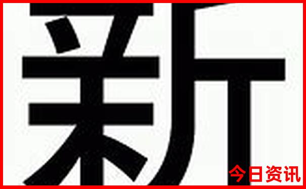 重庆市十大名胜古迹