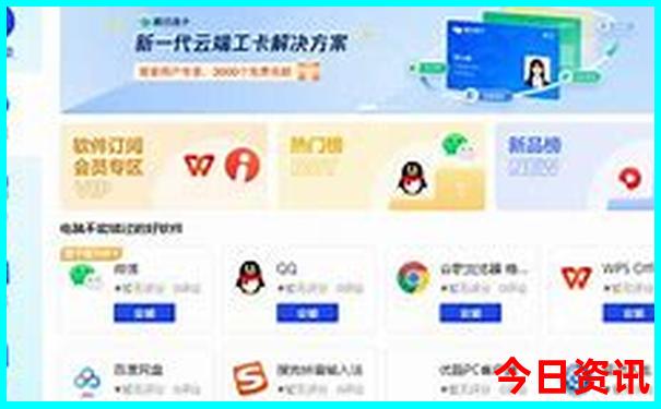 山东到东北自驾游攻略