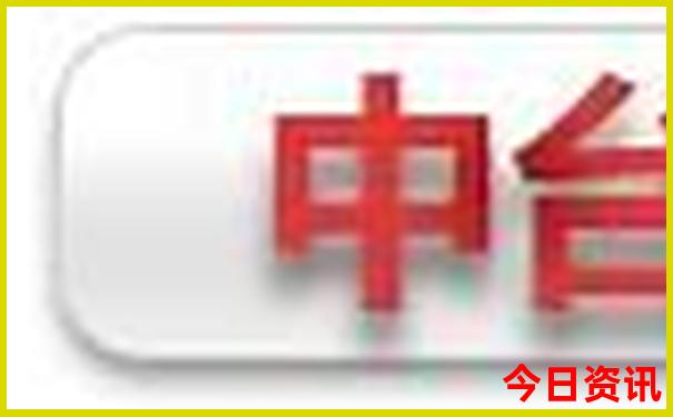中国最热的几个城市排名