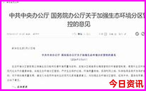 内江夏天哪个地方凉快