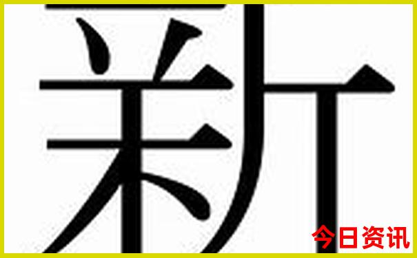 62827b.cσm查询澳彩开奖记录