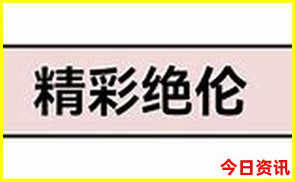 137123.cσm查询开奖