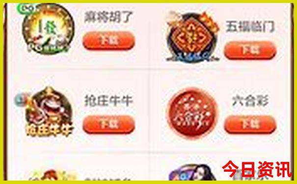 领取入口新澳内幕天天全攻略资料大全独家资料-澳门管家婆100正确