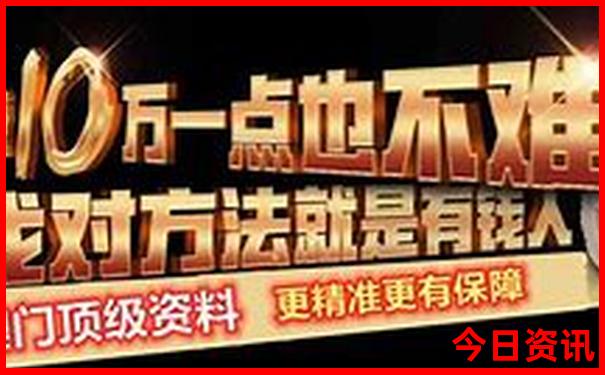 领取入口新澳内幕天天全攻略资料大全独家资料-澳门一码一肖一特一中管家
