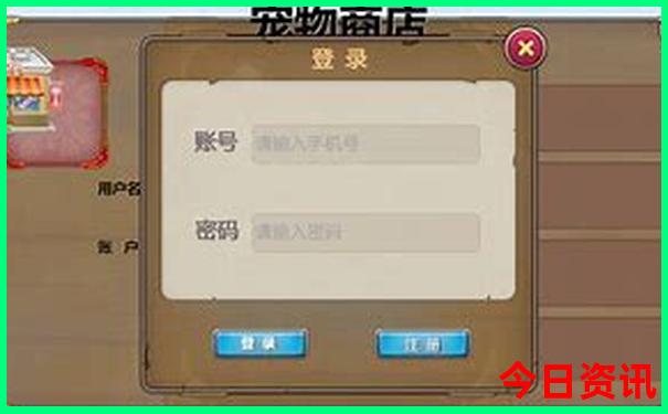 领取入口新澳内幕天天全攻略资料大全独家资料-新奥2025今晚开奖资料