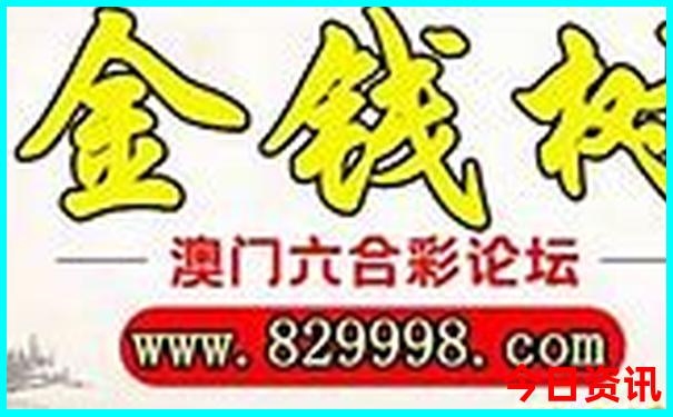 领取入口新澳内幕天天全攻略资料大全独家资料-新澳门今晚开奖结果开奖记录
